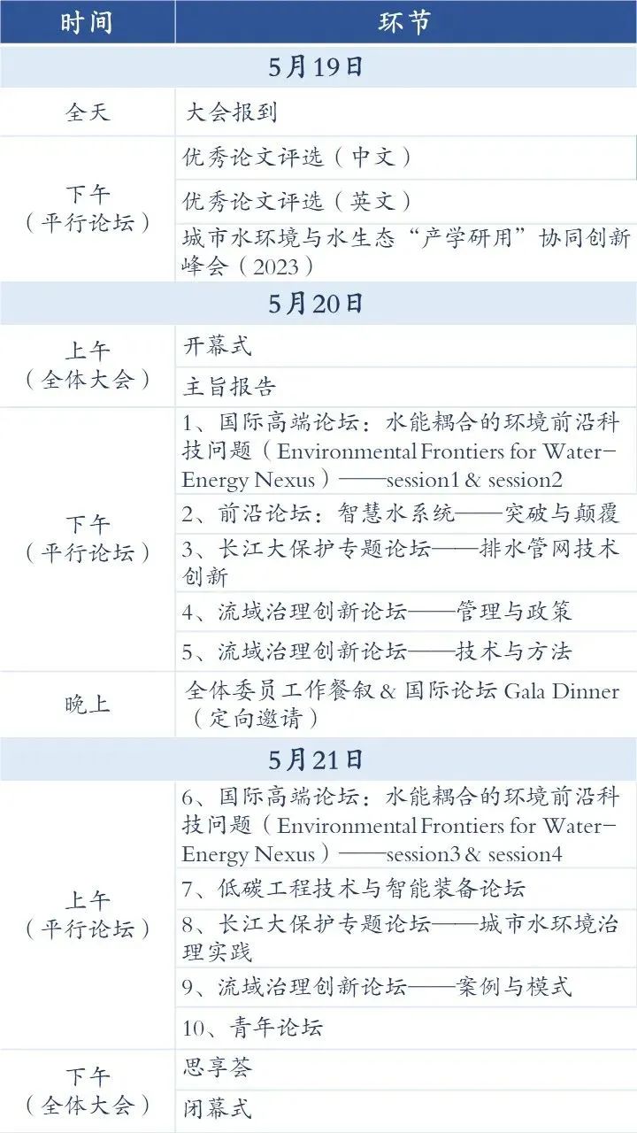 微信图片_20230824144400_2.jpg