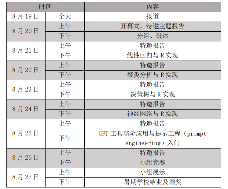 微信图片_20230824165716_4.png