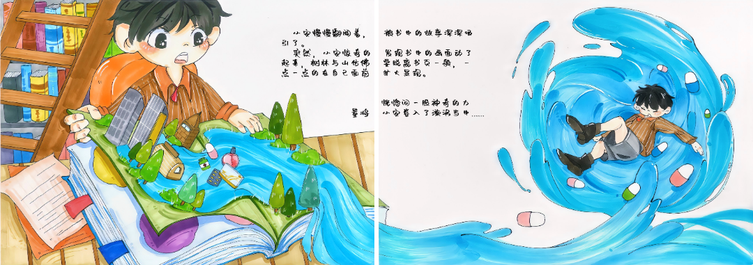 微信图片_20231125181036.png