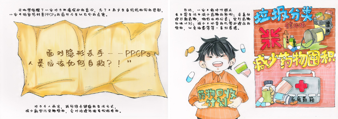 微信图片_20231125181105.png