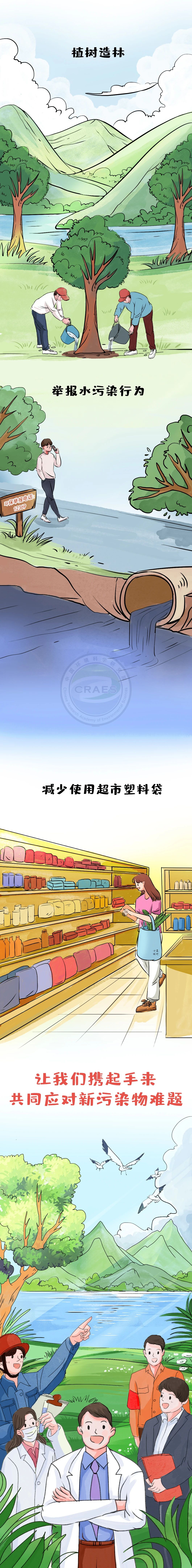 微信图片_20231219133526.jpg