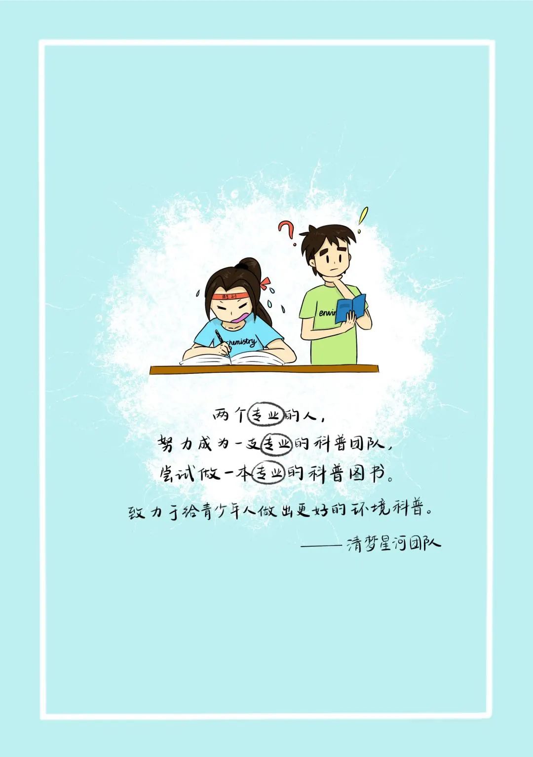 微信图片_20231223150607.jpg