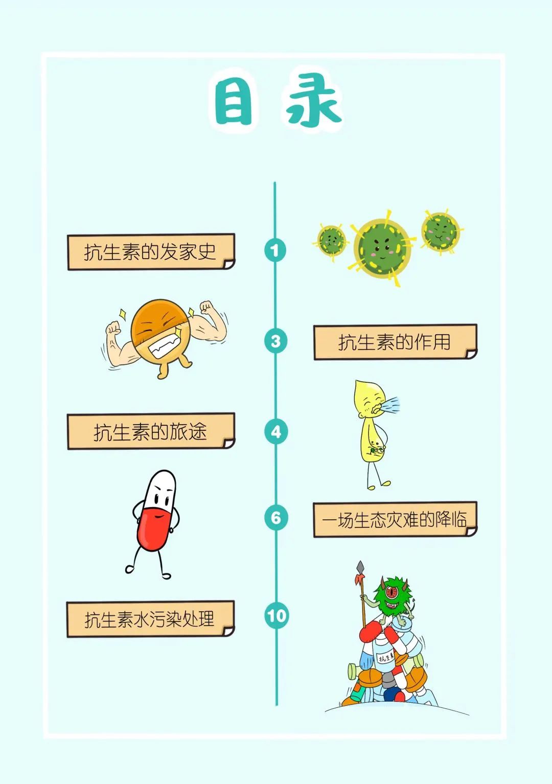 微信图片_20231223150609.jpg
