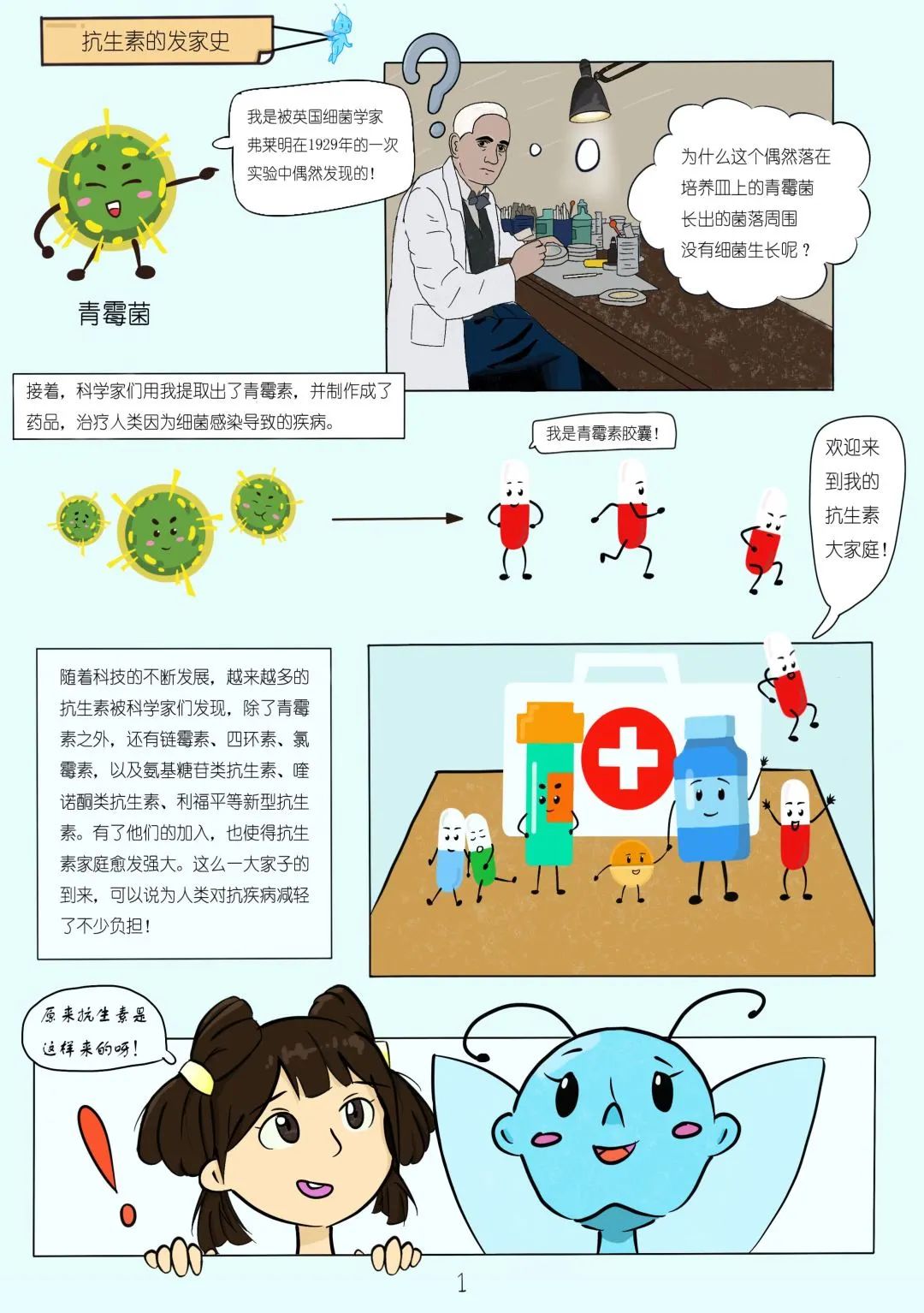 微信图片_20231223150612.jpg