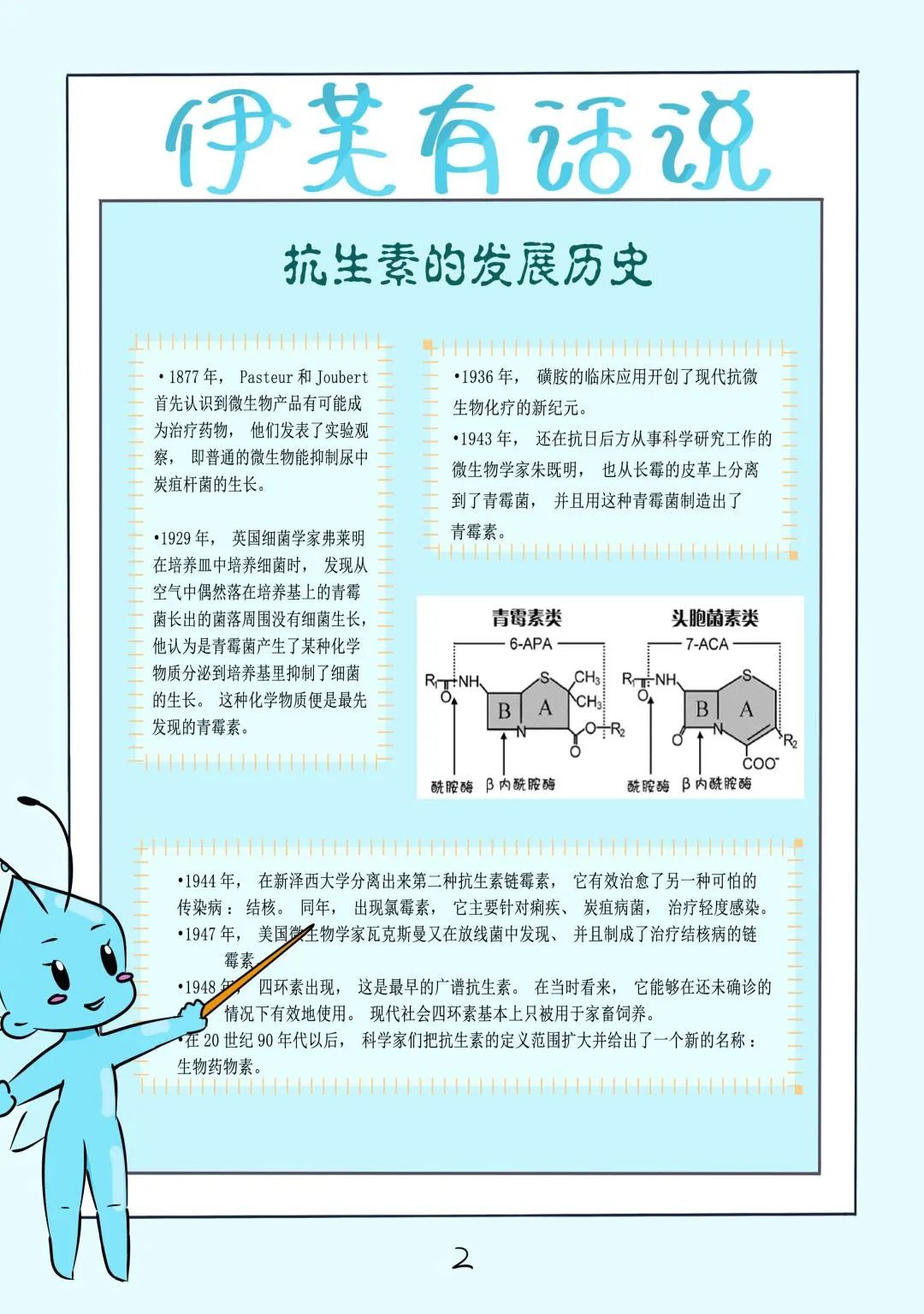 微信图片_20231223150616.jpg