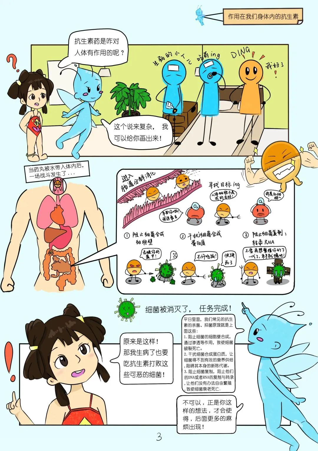 微信图片_20231223150618.jpg