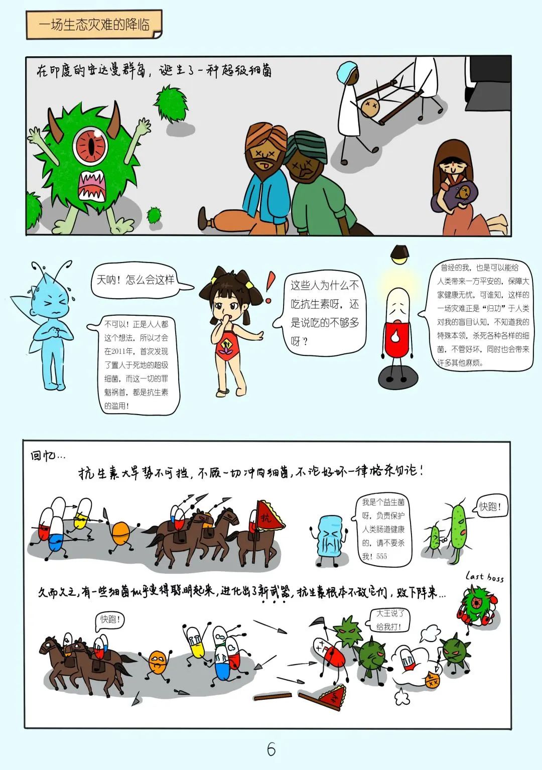 微信图片_20231223150626.jpg