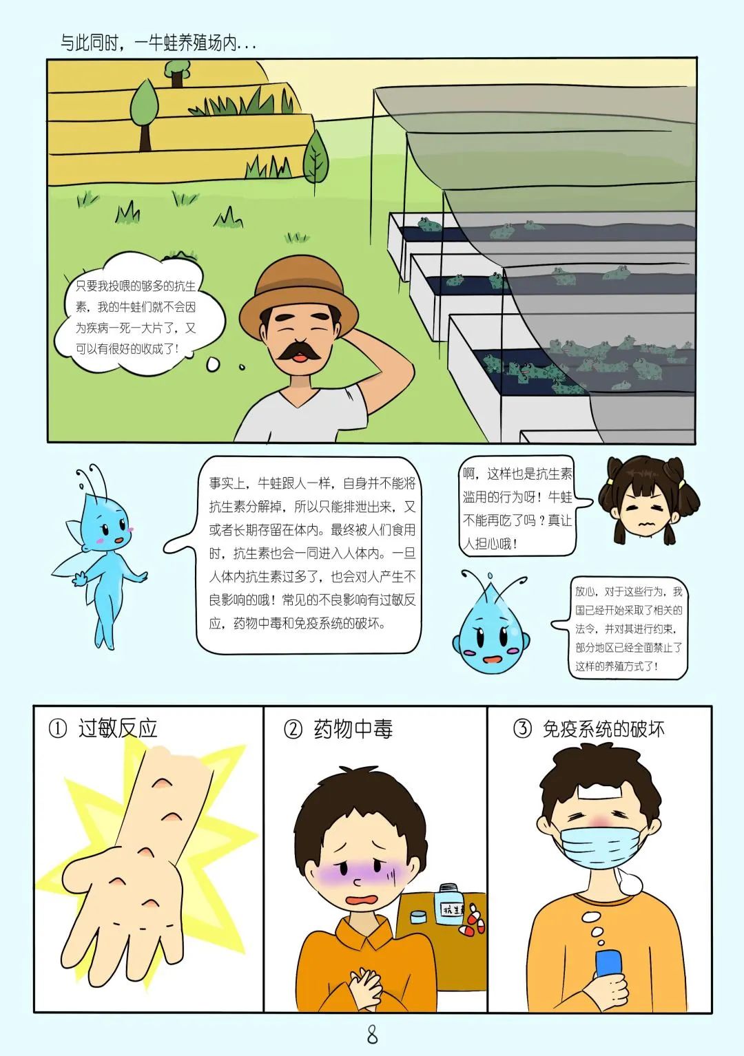 微信图片_20231223150633.jpg