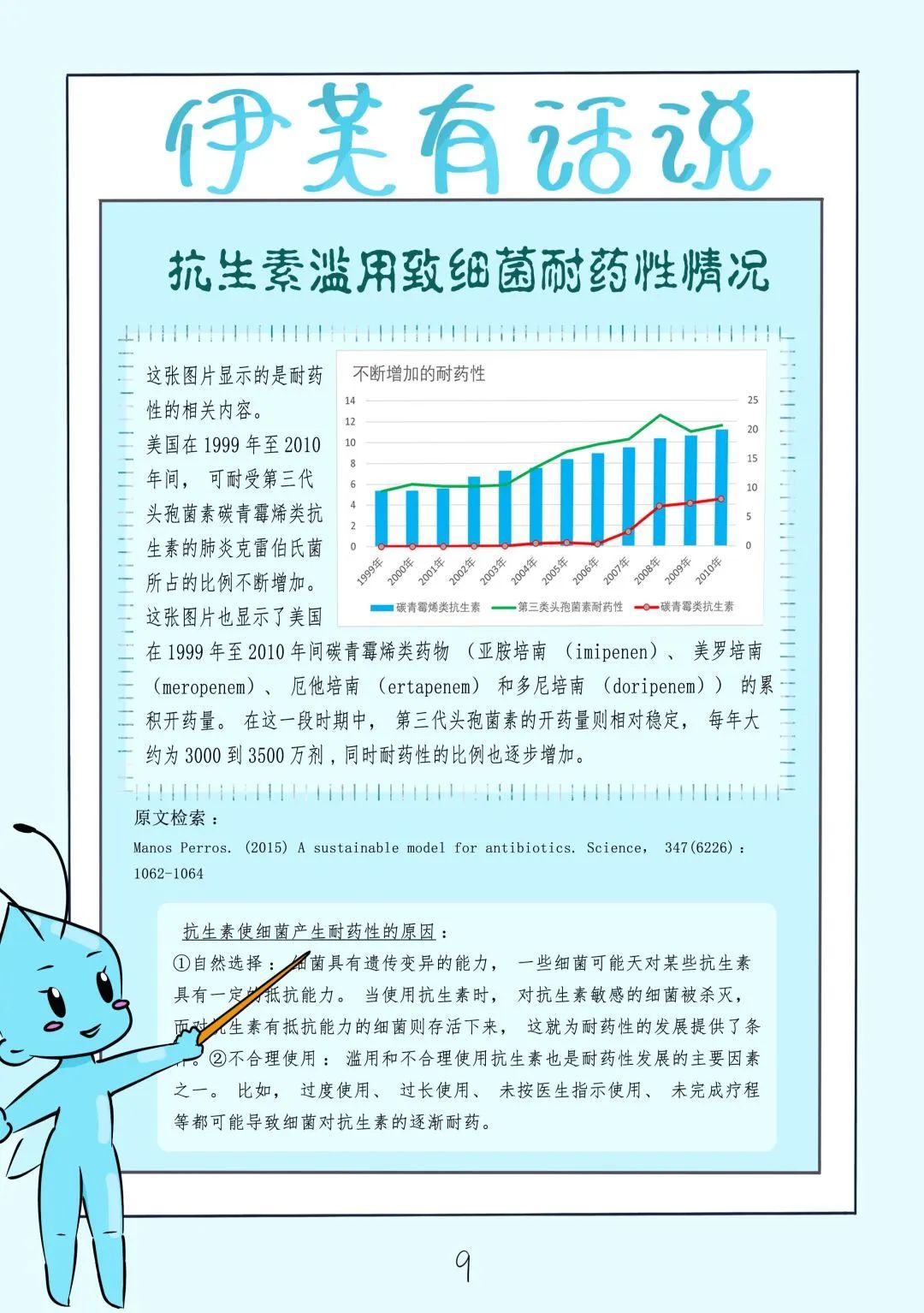 微信图片_20231223150636.jpg