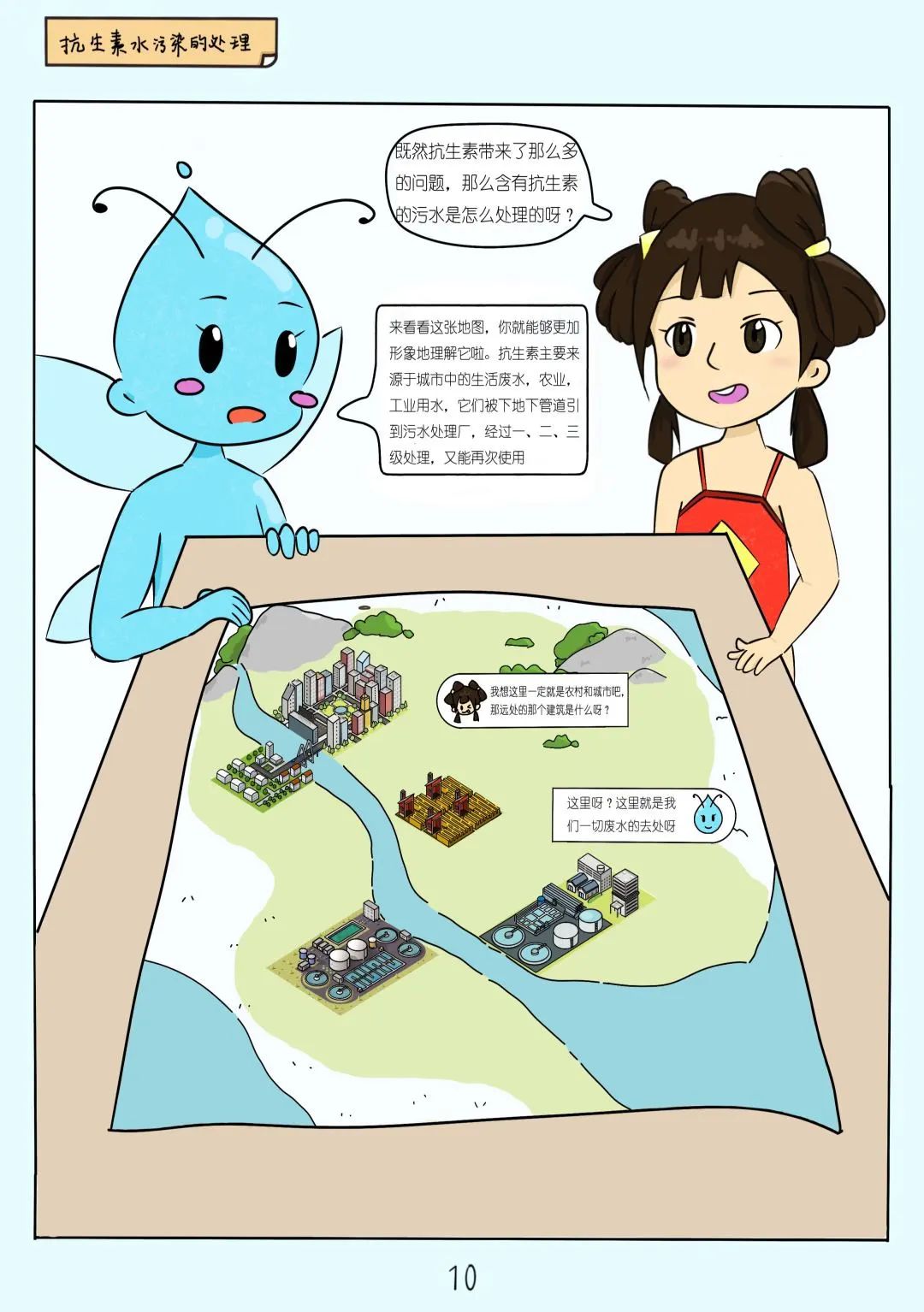 微信图片_20231223150638.jpg