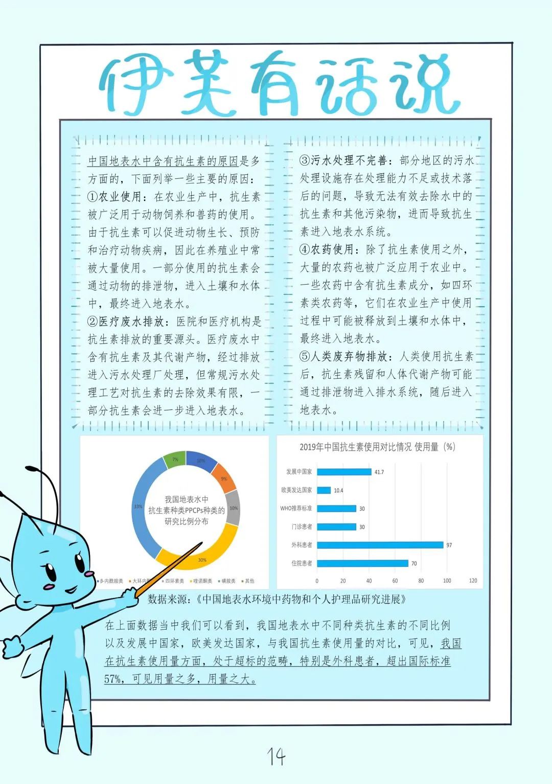 微信图片_20231223150650.jpg