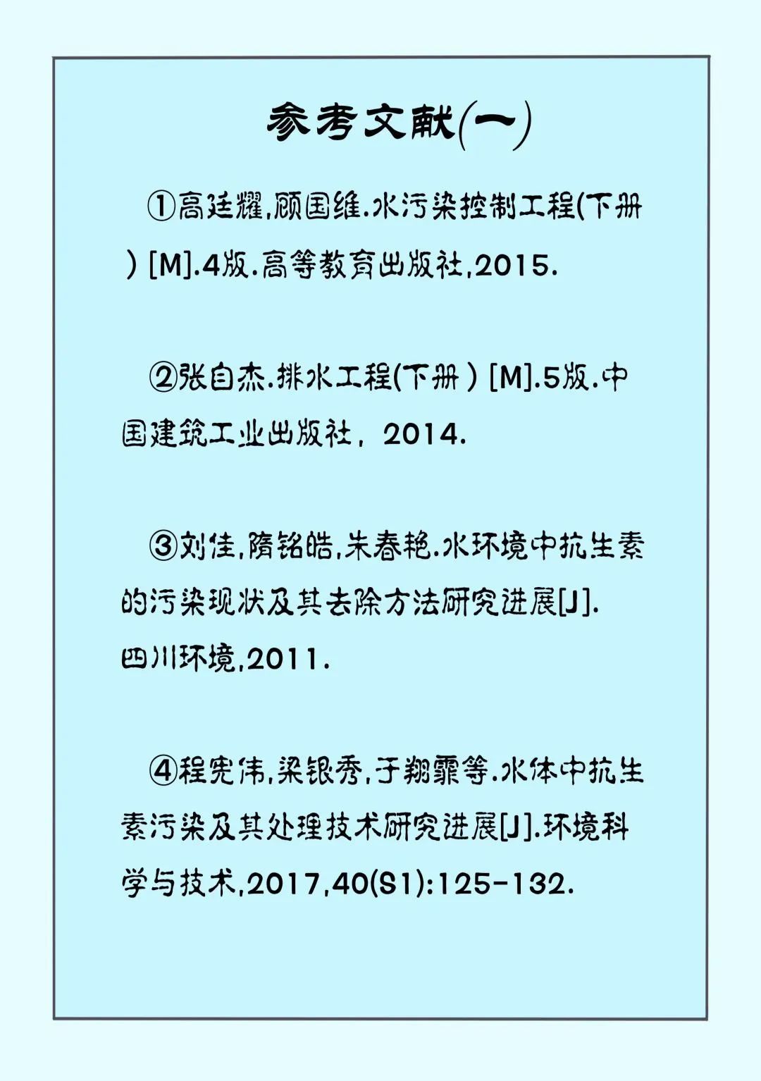 微信图片_20231223150655.jpg