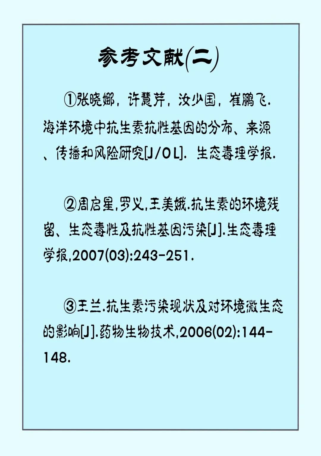 微信图片_20231223150657.jpg