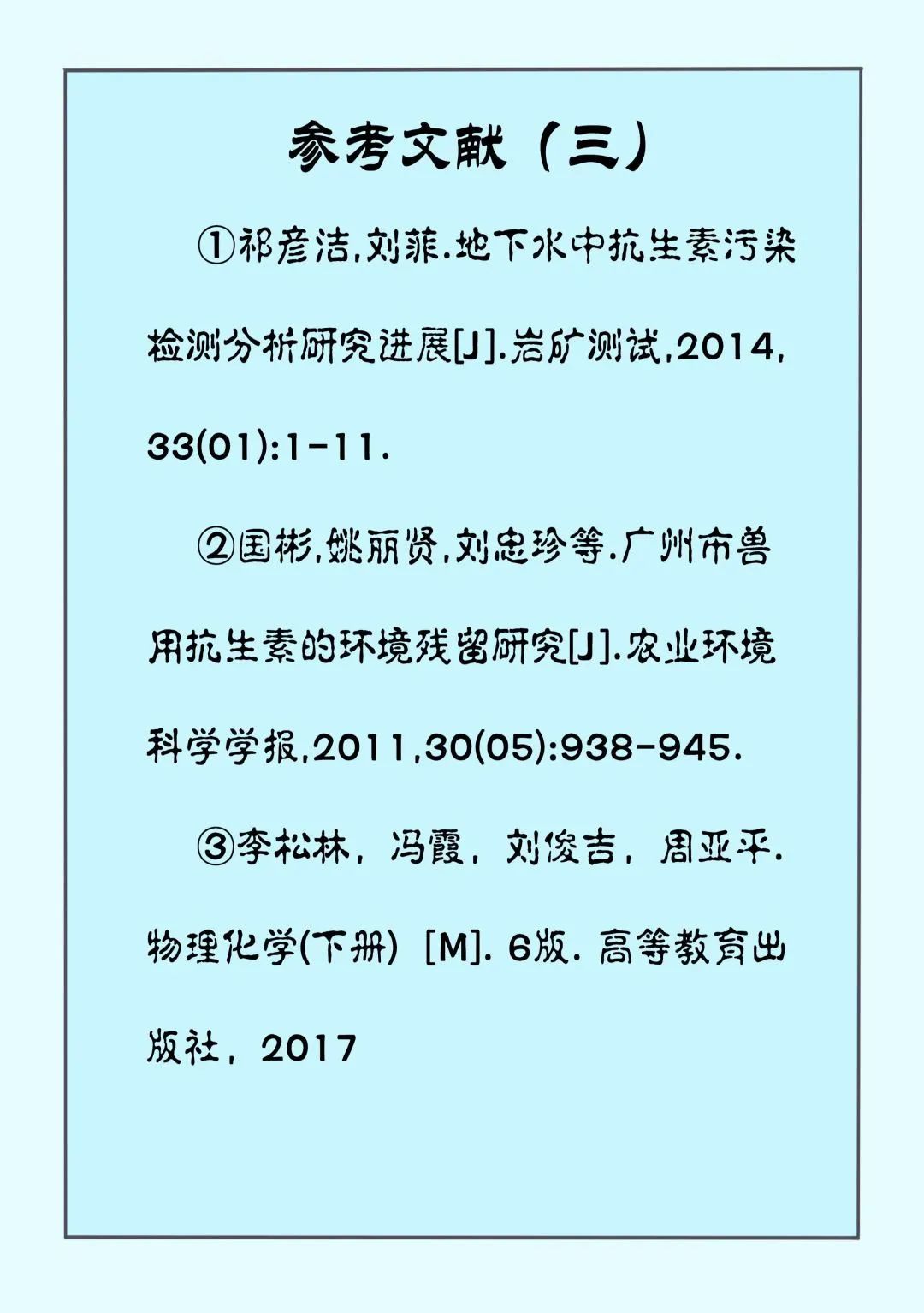 微信图片_20231223150701.jpg