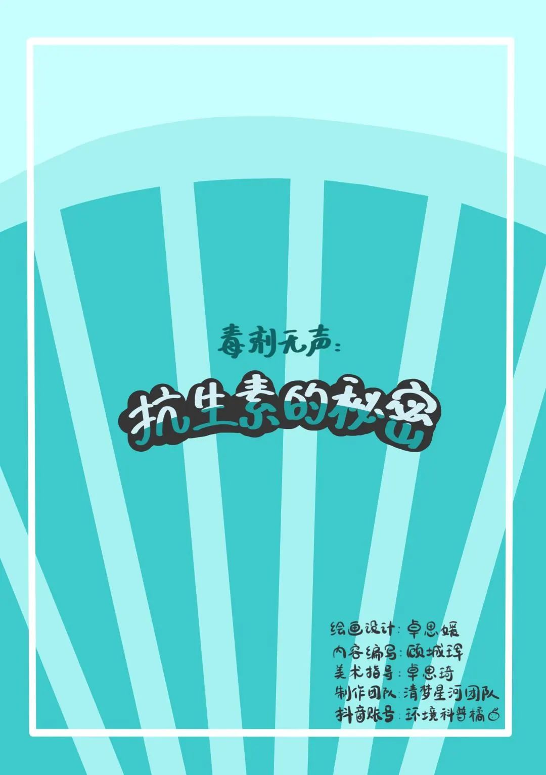 微信图片_20231223150703.jpg