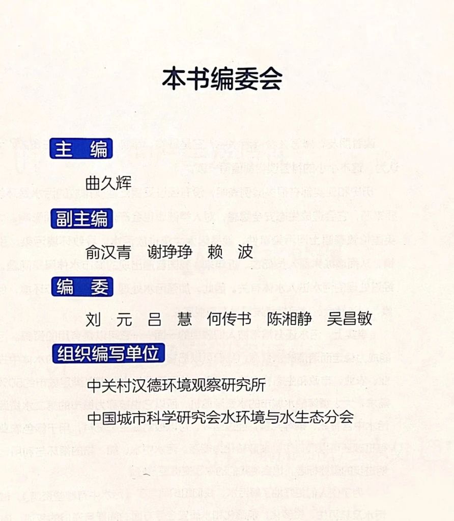 微信图片_20231223154355.jpg