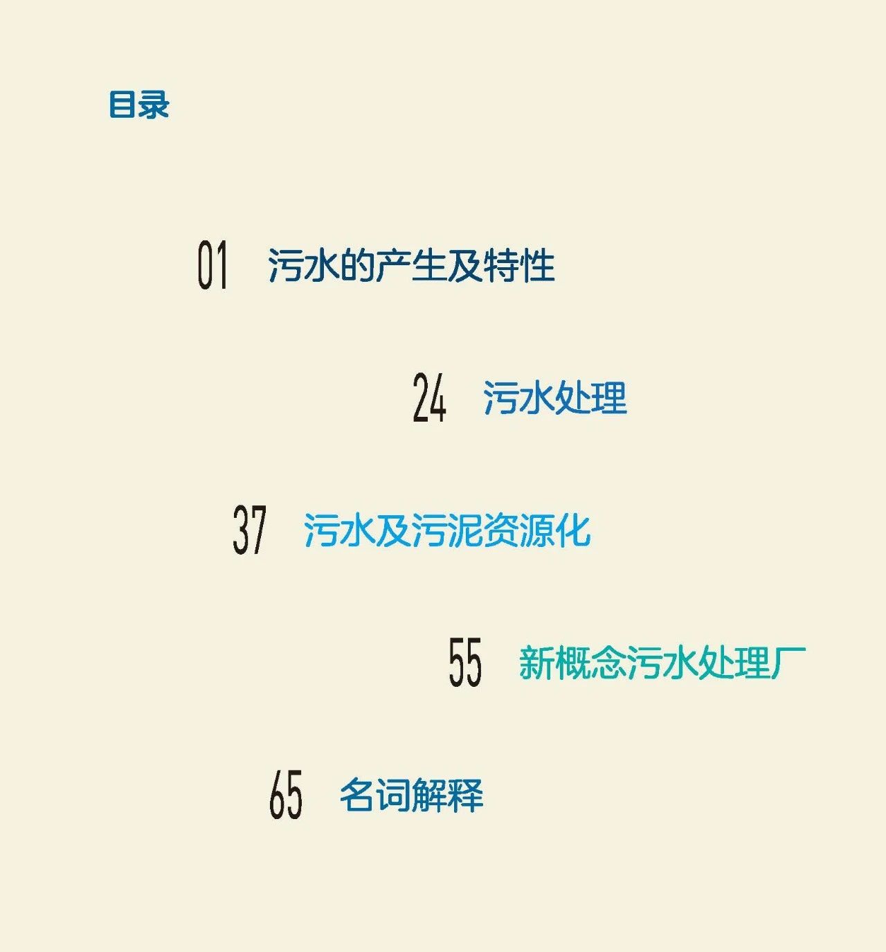 微信图片_20231223154400.jpg