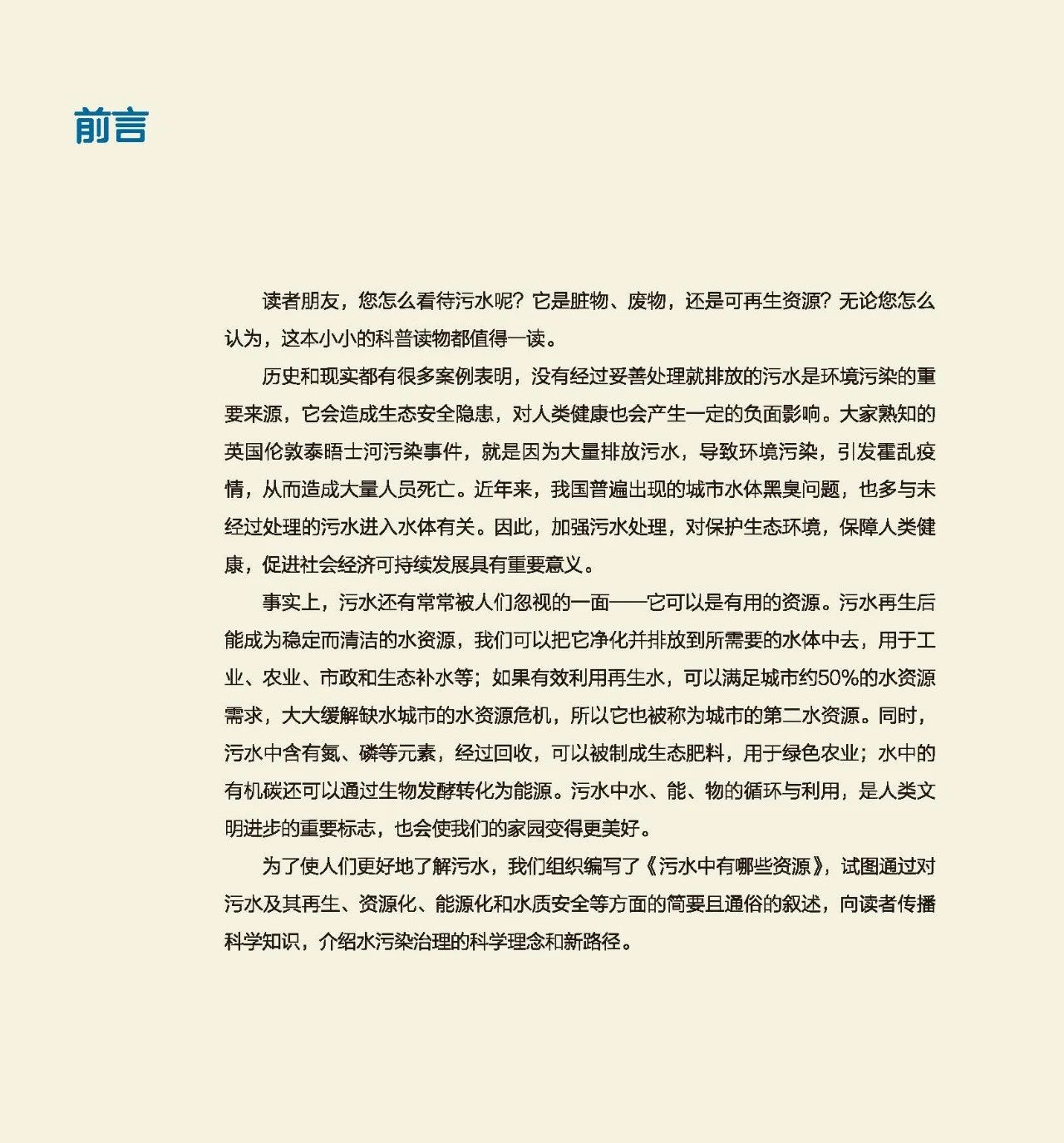 微信图片_20231223154402.jpg