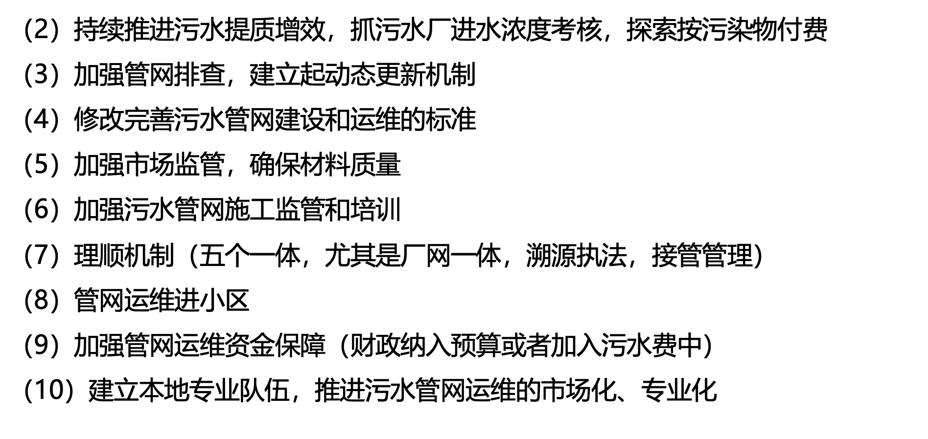 微信图片_20231227103051.png
